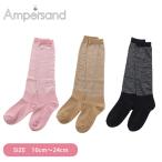 Ampersand Anne pa Sand GIRLS ламе расческа . расческа . носки розовый Brown черный 10-24cmefo- Inter National девочка нога одежда носки FO inter 