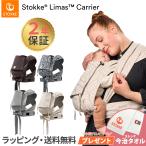  -тактный keli форель кенгуру STOKKE LIMAS слинг-переноска новорожденный ... шнурок кенгуру 