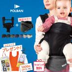 poru van advance hip seat double shoulder attaching 2 point set newest model POLBAN ADVANCE... string 