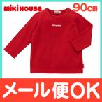 ミキハウス mikihouse ロゴ 長袖Ｔシャツ レッド 90cm ロンティ 通年 保育園 着替え