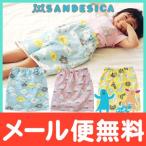 サンデシカ SANDESICA おねしょケット 浸湿防水タイプ