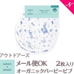 エイデンアンドアネイaden+an...