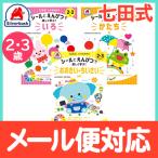  7 рисовое поле тип наклейка ...... легко ..10. основа ..2 лет ~3 лет ...... интеллектуальное развитие обучающий материал основа 