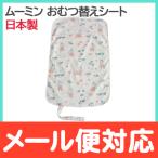  Moomin подгузники изменение сиденье mii.. цветок зеленый m-.