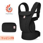 エルゴ オムニ デラックス オニキスブラック 抱っこ紐 新生児 Ergobaby OMNI Deluxe Mesh エルゴベビー オムニ 4way 日本正規品 2年保証