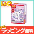 LaQ ラキュー スイートコレクション ミニラベンダー