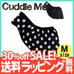  специальная цена ka доллар mi-Cuddle Me sling новорожденный вязаный. sling ja карта двусторонний Polka точка M размер слинг-переноска ... шнурок 
