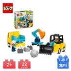 LEGO Lego 3 in 1....... машина DUPLO блок игрушка игрушка подарок развивающая игрушка ребенок мужчина девочка день рождения подарок подарок Duplo 