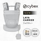 �T�C�x�b�N�X ���� �L�����A �t�H�O�O���[ LAYA CARRIER ���b�V�� �}�O�l�b�g�o�b�N�� �������R ���K�i 2�N�ۏ� �O�o�b�N�� 4way �ȒP���� �o�Y���� ���[