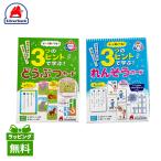 yo-.....3hinto...s Lee hinto полосный . слушать сила концентрация сила .. сила детектив сила 3 лет и больше 