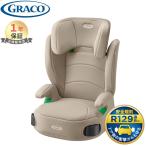  Greco GRACOjuni Aplus next Latte бежевый BE детское кресло детское сиденье легкий длинный Youth R129 согласовано 10 -ступенчатый высота настройка функция 