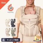 ショッピングbaby エルゴ オムニ クラシック 抱っこ紐 新生児 Ergobaby OMNI Classic エルゴベビー オムニクラシック 4way 日本正規品 2年保証 抱っこひも