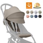  -тактный keYOYO 6+ цвет упаковка STOKKE YOYO3 YOYO2yo-yo- надеты . изменение стандартный товар стандартный магазин 2 год гарантия 