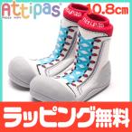 Attipasati Pas спортивные туфли z красный 10.8cm пинетки First обувь тренировочная обувь 