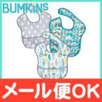 バンキンス Bumkins スーパービブ 3枚パック 6ヶ月〜2歳 Boy Assorted gray お得 洗い替え 入園準備 お食事エプロン よだれかけ スタイ