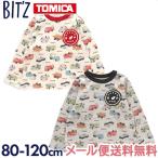 BIT'Z トミカ 長そで 総柄Tシャツ キナリ グレー 80cm〜120cm ロンティ 長そで 男の子 子ども服 こども服 ビッツ エフオー FO