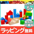 HABA - ba фирма блок скалярный деревянная игрушка Германия производства кубики колок .. из дерева игрушка развивающая игрушка 