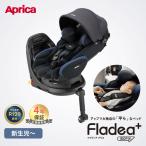  Aprica Furadia плюс premium ISOFIX темно-синий черный NV детское кресло поворотный спальное место type ISOFIX R129 4 год гарантия стандартный товар наклонный Aprica