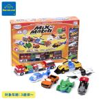 ショッピングデラックス ボーネルンド BorneLund ミックス＆マッチ デラックスセット 乗り物 子ども 車