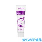  электрический зубная щетка для baby Smile зуб ... гель S-221 GR-B виноград способ тест сделано в Японии без добавок 