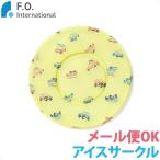 アイスサークル SUO イエロー