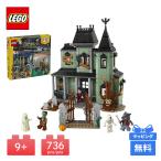 LEGO Lego звуковой сигнал tedo многоквартирный дом CREATOR блок игрушка Lego блок игрушка подарок развивающая игрушка ребенок мужчина девочка день рождения подарок подарок 