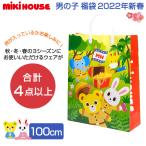 2022年福袋 ミキハウス mikihouse 福袋 100cm 男の子 4点入り