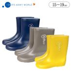 ショッピング長靴 キッズ レインシューズ KIDS グレー イエロー ネイビー 15cm〜19cm 長靴 キッズ 子供 レイングッズ 雨具 入園 女の子 男の子 日本製 ユアーズアーミーワールド