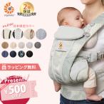 ラッピング無料 エルゴ オムニ ブリーズ 抱っこ紐 新生児 エルゴベビー Ergobaby omni breeze 抱っこひも ポーチ付き 赤ちゃん ベビー 正規品 2年保証