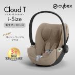 サイベックス cybex CLOUD T i-Size クラ