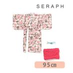 Seraph セラフ 簡単に着られる大花柄浴衣セット ピンク 95cm 上下セット 浴衣 ゆかた 女の子 キッズ お祭り 夏祭り 花火大会
