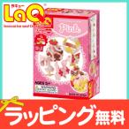 LaQ LaQ сладкий коллекция Mini розовый девочка розовый популярный развивающая игрушка блок мозаика день рождения подарок Рождество входить . праздник .5 лет 6 лет 7 лет ученик начальной школы 