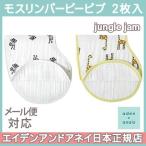 エイデンアンドアネイaden+an...