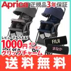 Aprica アップリカ クルリー ネイビー グレー ベビーカー A型ベビーカー AB兼用 1ヵ月から