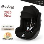  детское кресло новорожденный isofix носорог Beck ssi low naG3 moon черный плюс 2026 сетка cybex SIRONA вращение R129 согласовано последняя модель 