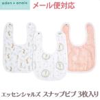 eiten and anei Esse n автомобиль ruz Moss Lynn зажим bib b веревка ba потребности 3 листов ввод little bib слюнявчик празднование рождения рождение подготовка подарок подарок 