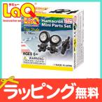 LaQ LaQ - macro n Mini детали комплект развивающая игрушка блок дополнение детали машина мужчина ученик начальной школы день рождения 