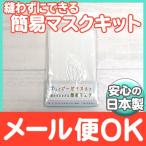大人用 マスク マスク�