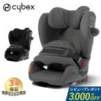 ショッピングbaby サイベックス パラス G アイサイズ cybex PALLAS G i-size