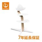  -тактный keNomi блохи высокий стул натуральный белый ребенок стул Kids стул детский стул блохи стул 