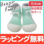  наш магазин оригинал цвет Baby feet baby футов спортивные туфли z мята 11.5cm пинетки baby спортивные туфли First обувь тренировочная обувь 