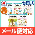  7 рисовое поле тип . сила дрель 6 лет ~7 лет дрель ...... интеллектуальное развитие обучающий материал 