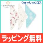  новый дворец Classics NEWCASTLE CLASSICS bamboo woshu Cross Dandelions ванна 