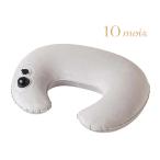 10mois ディモワ AIR PUSHION エアプッション 中しん 単品 グレー マルチクッション 授乳クッション お座り補助 出産祝い