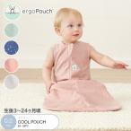 ergoPouch エルゴポーチ ジャージースリーピングバッグ 0.2 TOG ZEPJB-0.2T