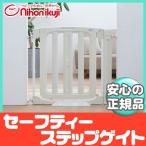  безопасность подножка gate Япония уход за детьми детская дверь детское ограждение 