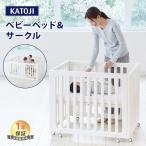  Kato ji детская кроватка & Circle белый ne детская кроватка детский манеж ребенок младенец новорожденный KATOJI стандартный товар baby PSC SG Mark безопасность безопасность .. рождение подготовка 