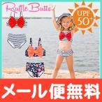 Ruffle Butts ラッフルバッツ リボン ビキニ 女の子 UPF50+ 水着 紫外線対策 ベビー水着 キッズ水着