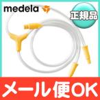 metela swing * maxi электрический ... контейнер 2021 год продажа модель для камера детали medela материнское молоко уход за детьми metela... контейнер swing * maxi электрический молокоотсос для камера 