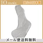 10moistimowa10mois Pitatto Fit Cushion Longpitato Fit подушка длинный покрытие одиночный товар серый стирка изменение мульти- подушка кормление подушка 